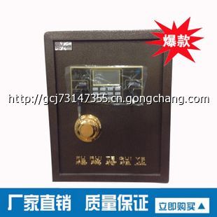 小型保险柜 安全与便捷的完美融合